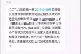 城阳专业讨债公司有哪些核心服务？