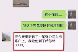 城阳专业讨债公司，追讨消失的老赖